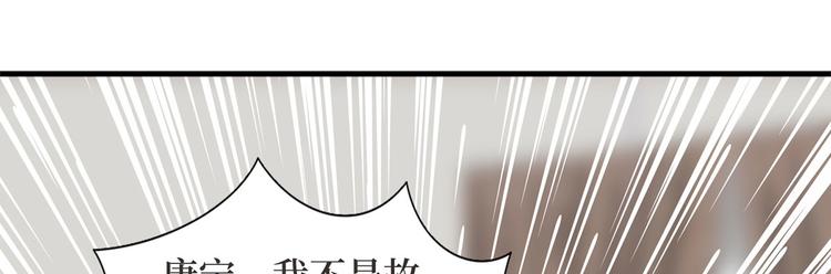 第二十四话 把柄151