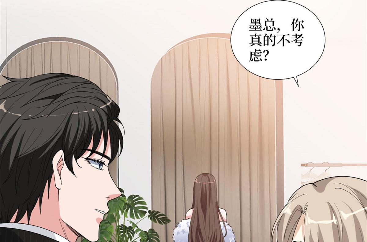第194话 唐宁的隐藏天赋92