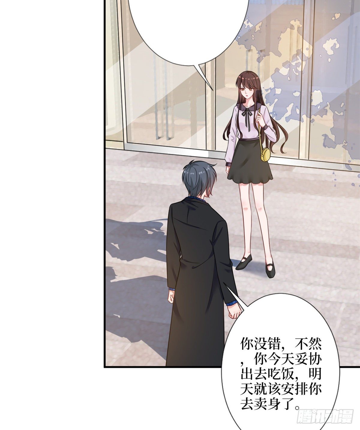 第九十六话 你被唐宁驯服了吗37