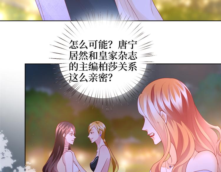 第三十三话 米娜的选择18