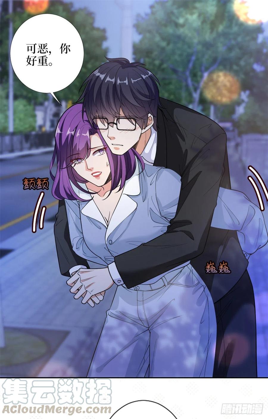 第144话 爲她而来12