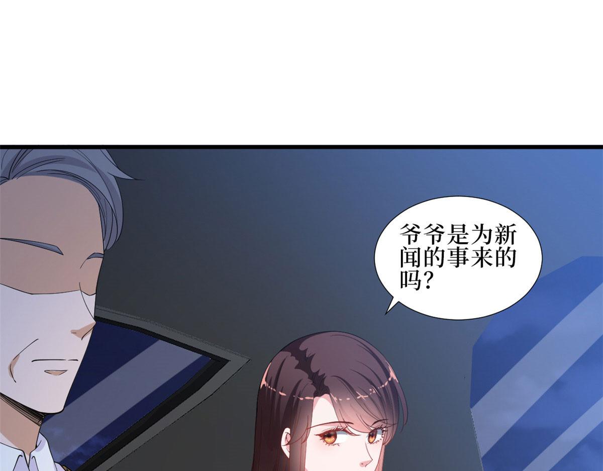 第229话 他给了我尊严4