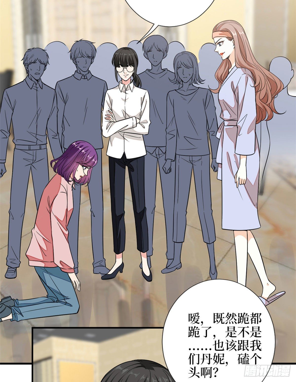 第113话 下跪道歉35