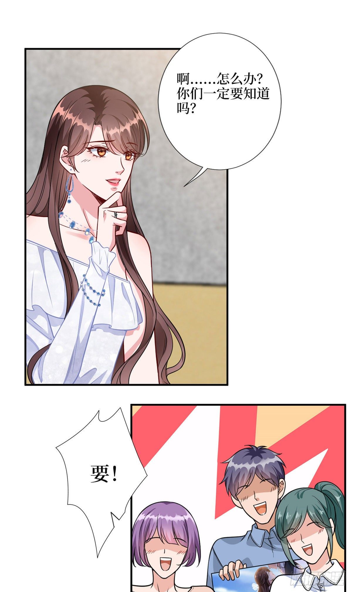 第117话 背影男神身份大曝光11