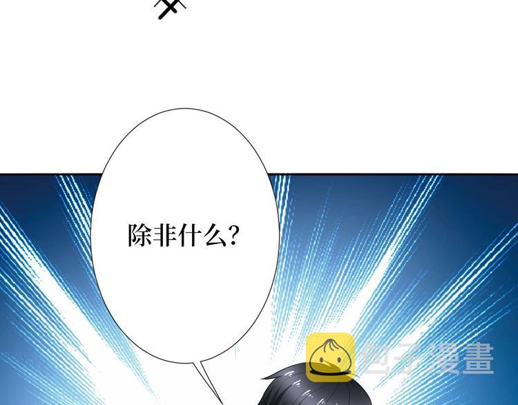 第五十五话 贱卖唐宁22
