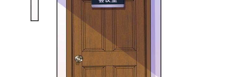 第四十四话 墨总的女人5