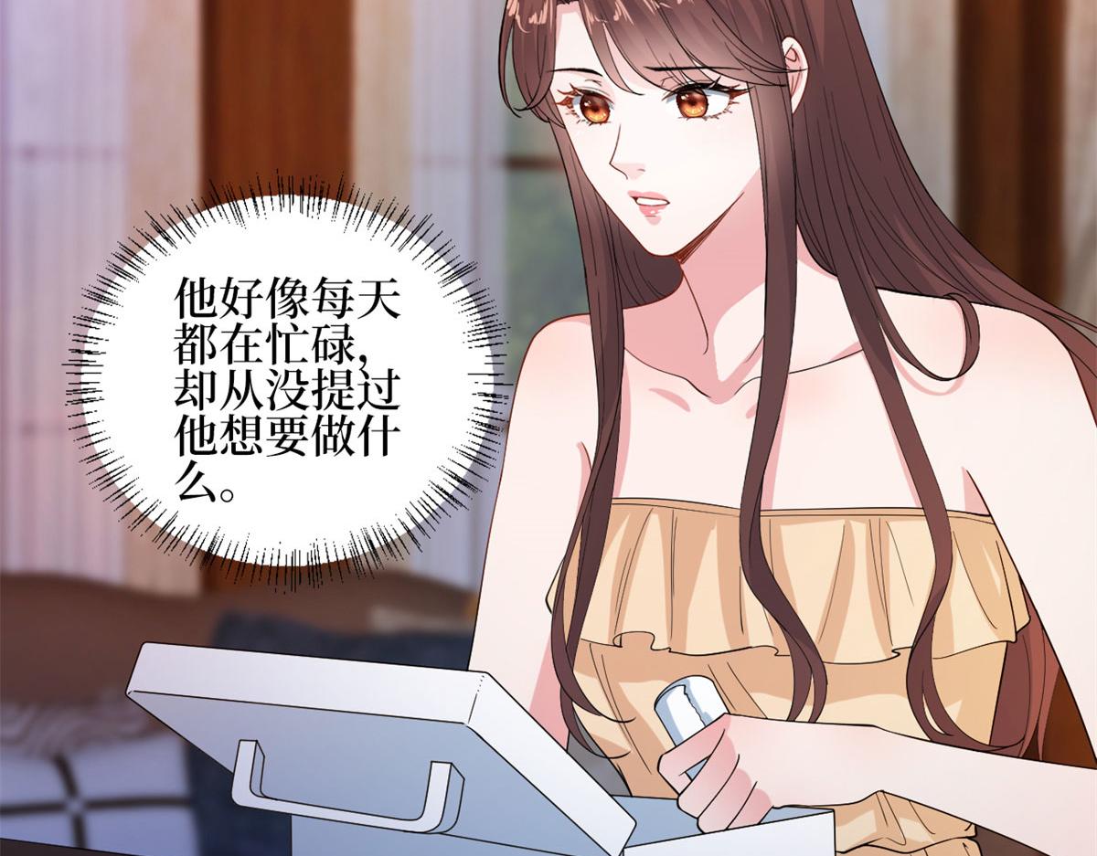 第189话 车祸33