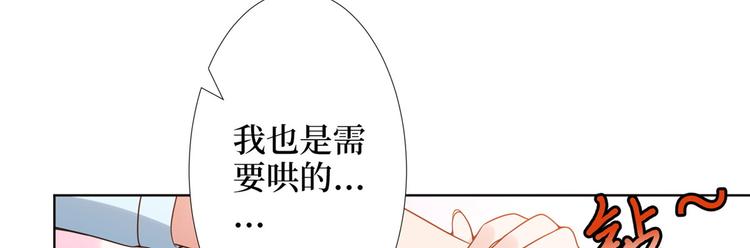第三十五话 天价保单35