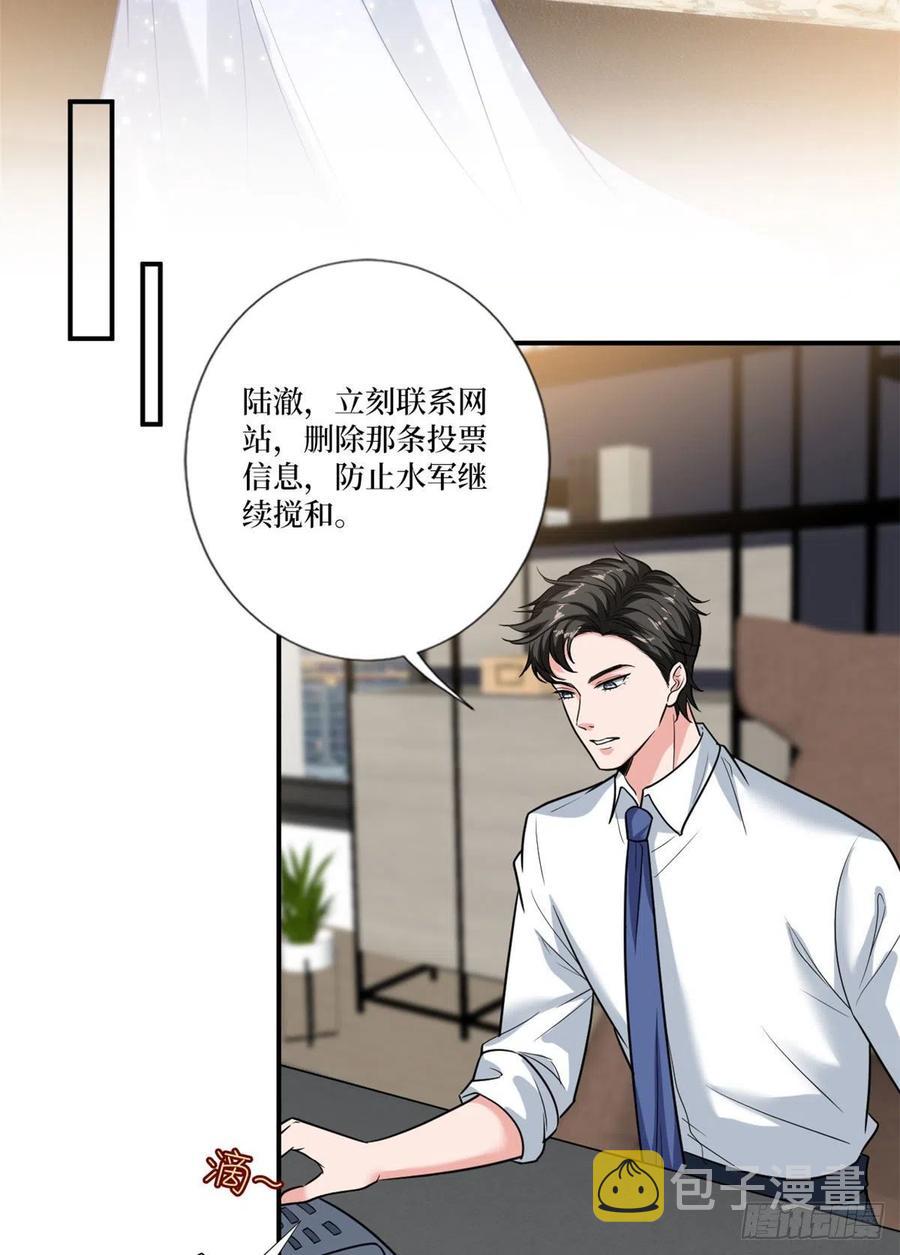 第162话 劲敌出现34