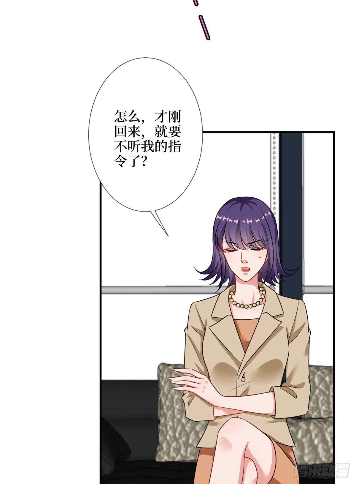 第九十六话 你被唐宁驯服了吗28
