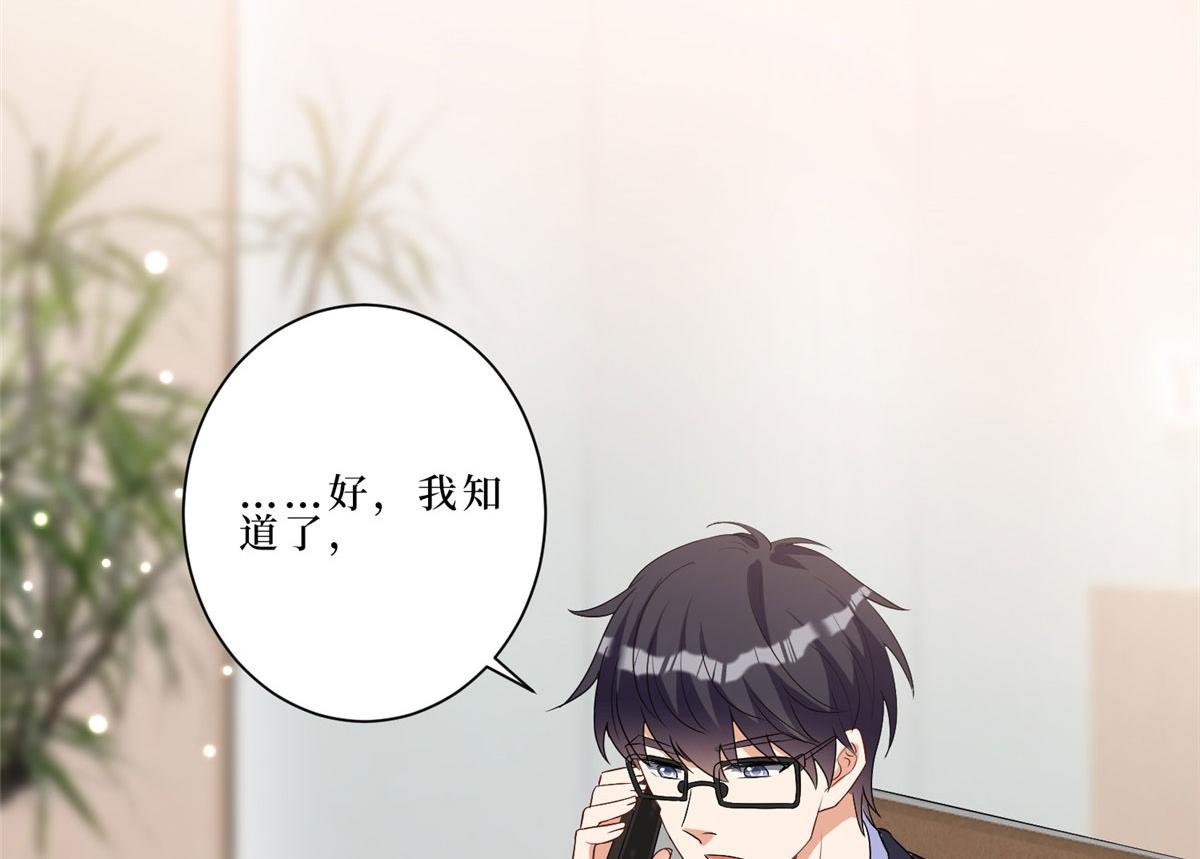 第261话 地下情人41