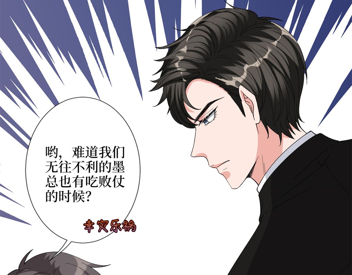 第182话 输的人是谁？14