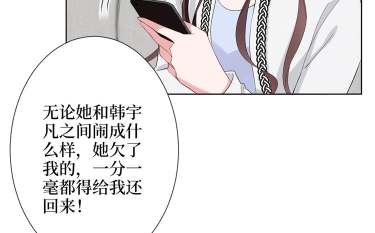 第五十三话 唐宁抢人资源？11