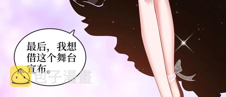 第二十七话 宣布复出175