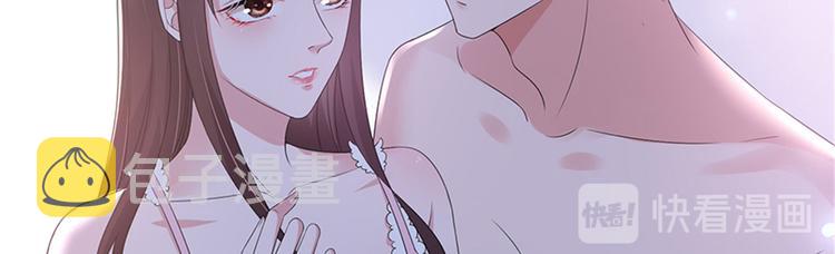 第十二话 嫁给老男人？！46