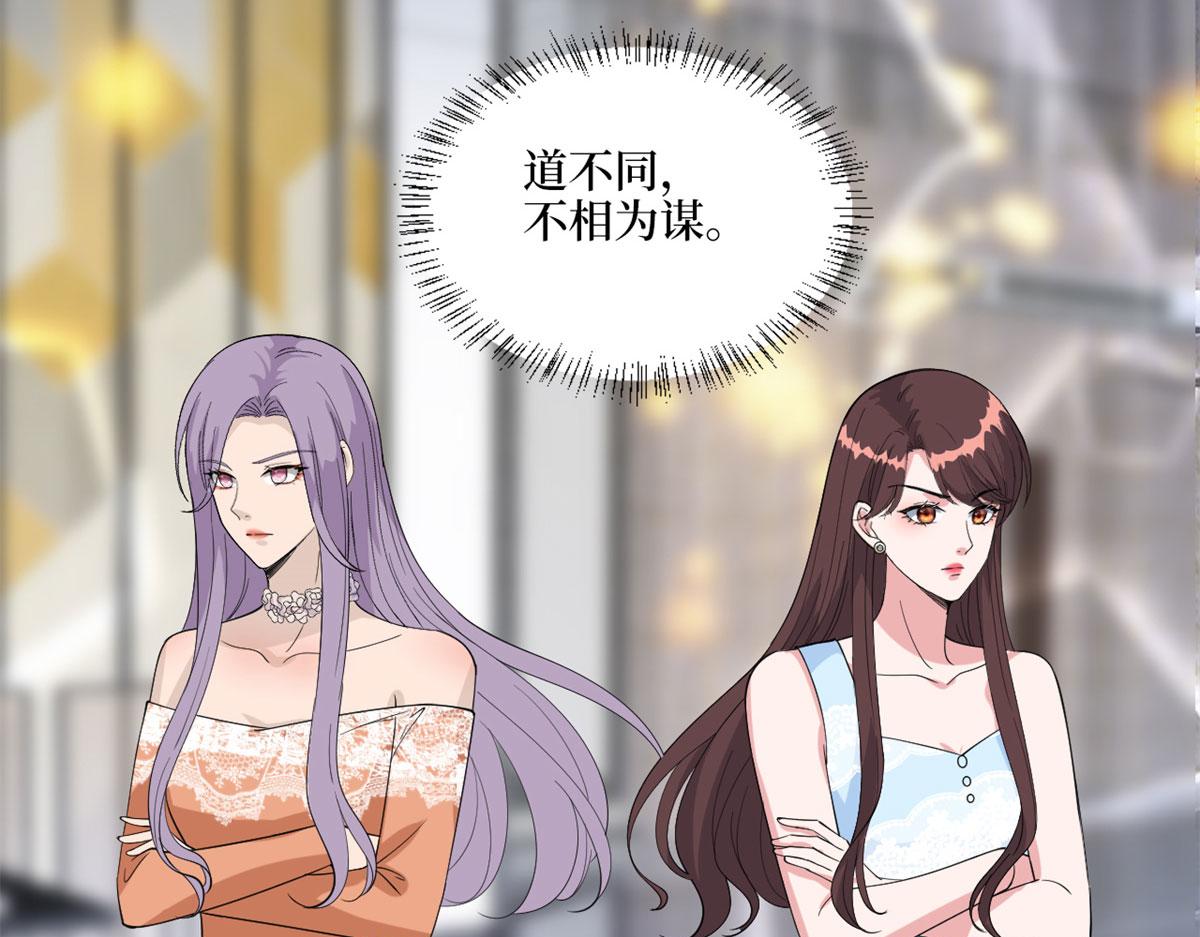 第191话 护妻狂魔上线66