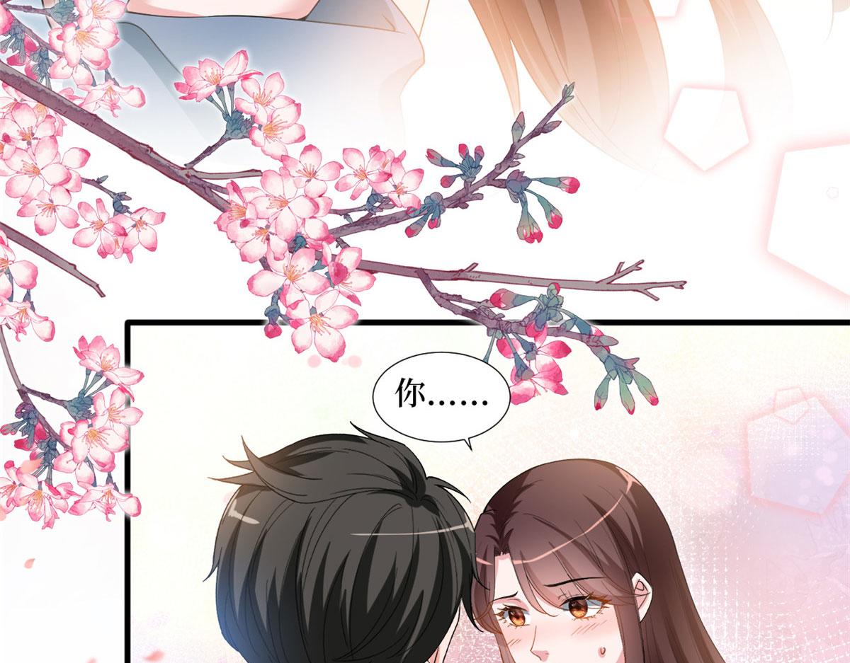 第214话 吻痕26