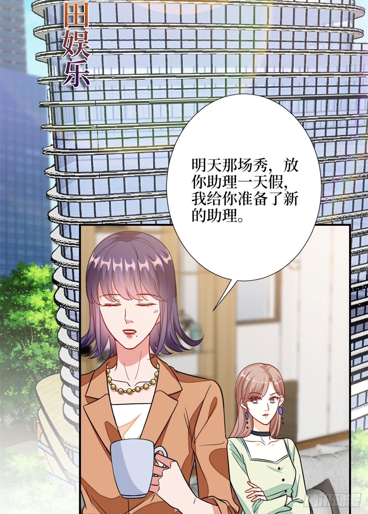 第112话 那可是一条人命！17