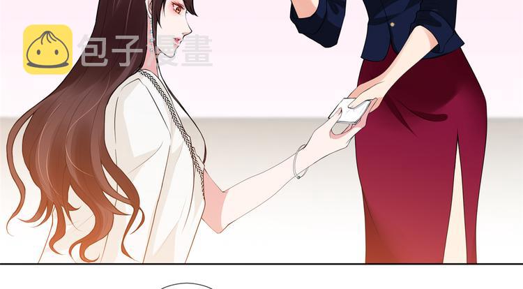 第四十四话 墨总的女人29