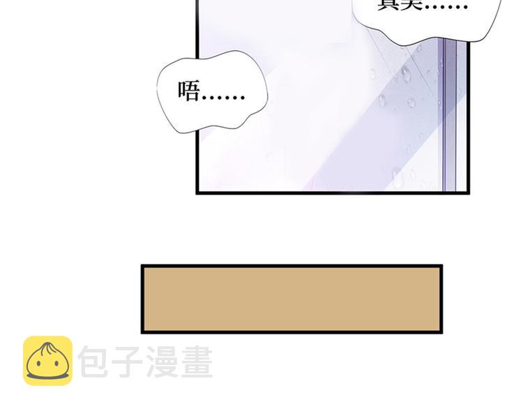 第十二话 嫁给老男人？！59