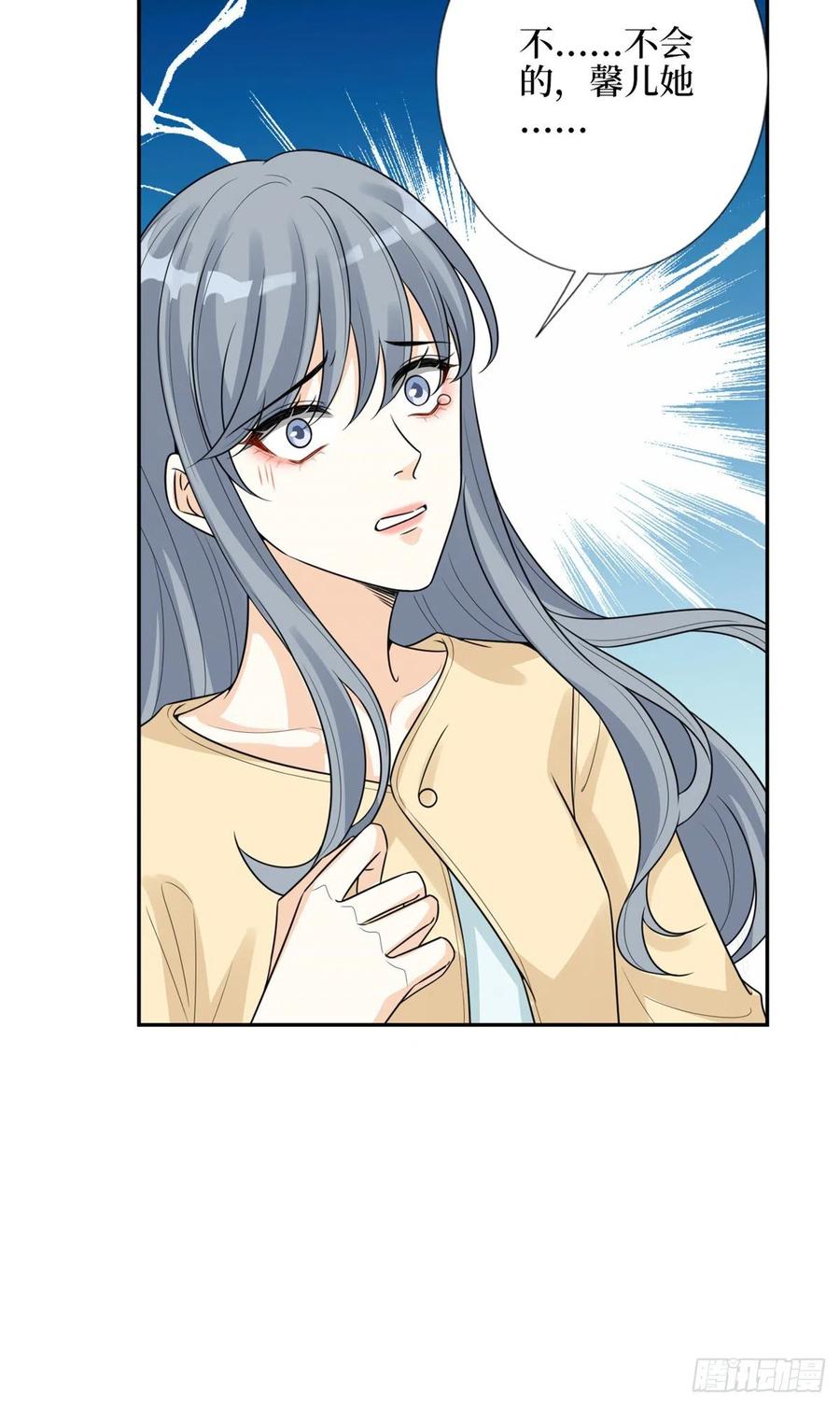 第136话 唐宁“杀人”3