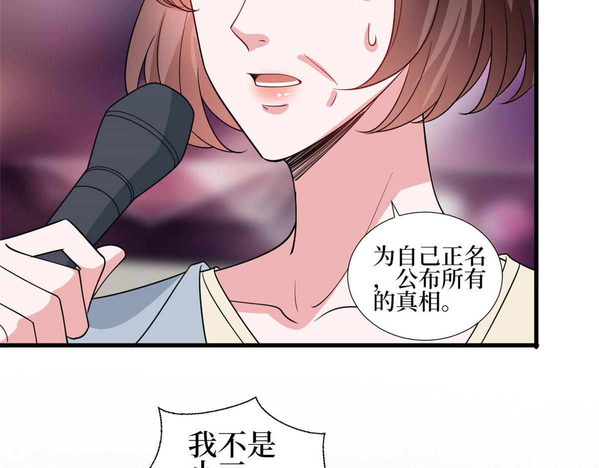 第247话 她才是原配40