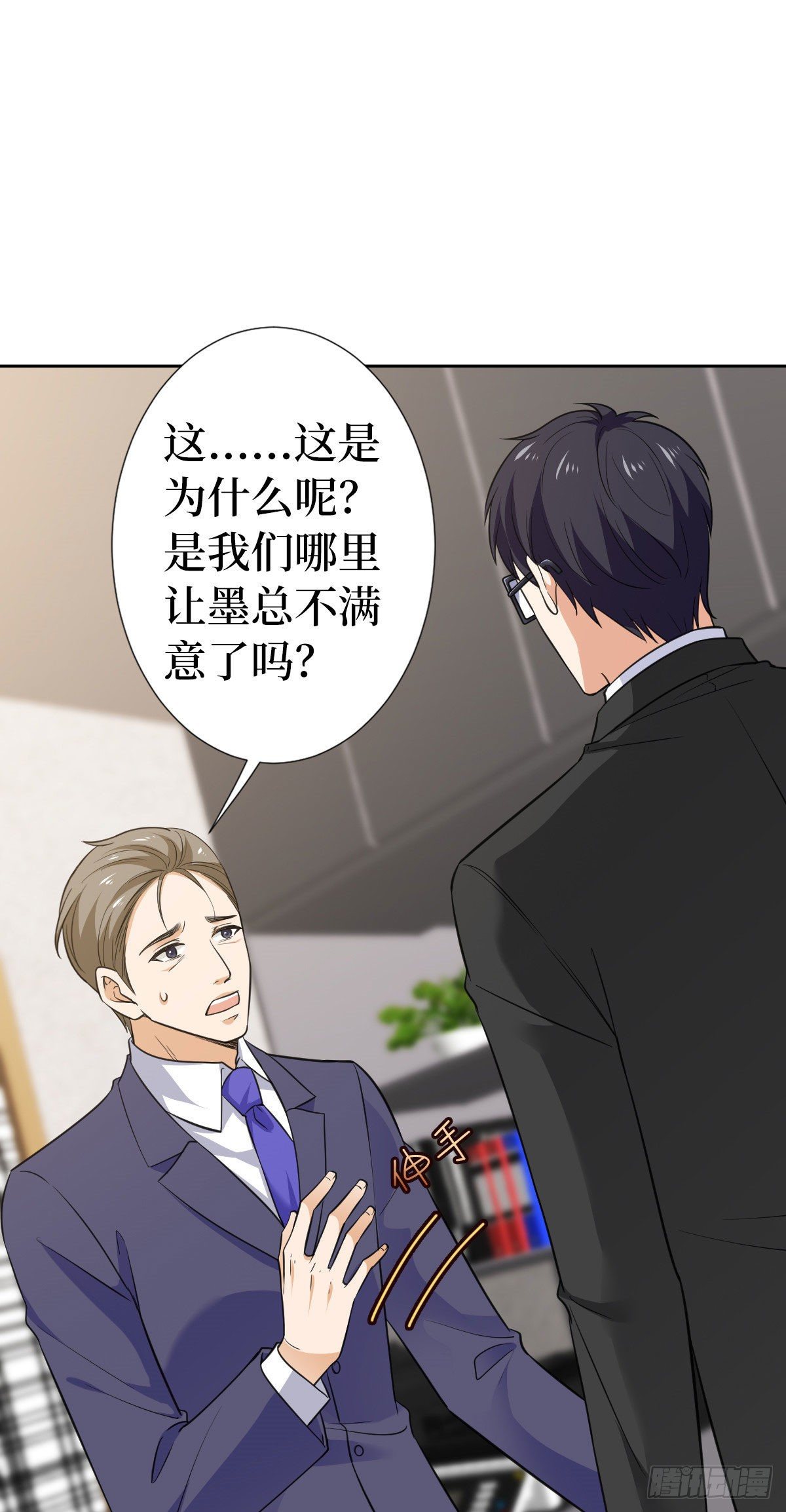 第六十四话 策反尤霖1