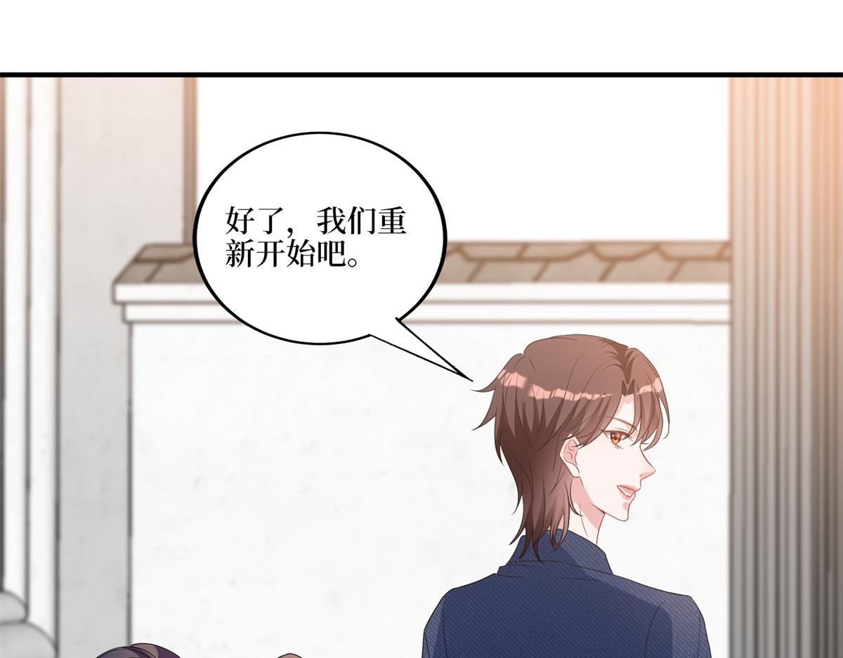 第263话 墨总的威慑力83