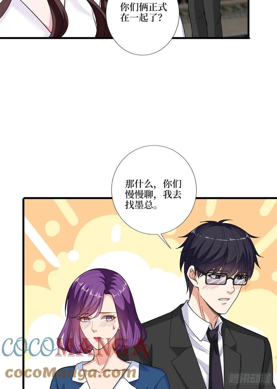 第160话 不堪的过往15