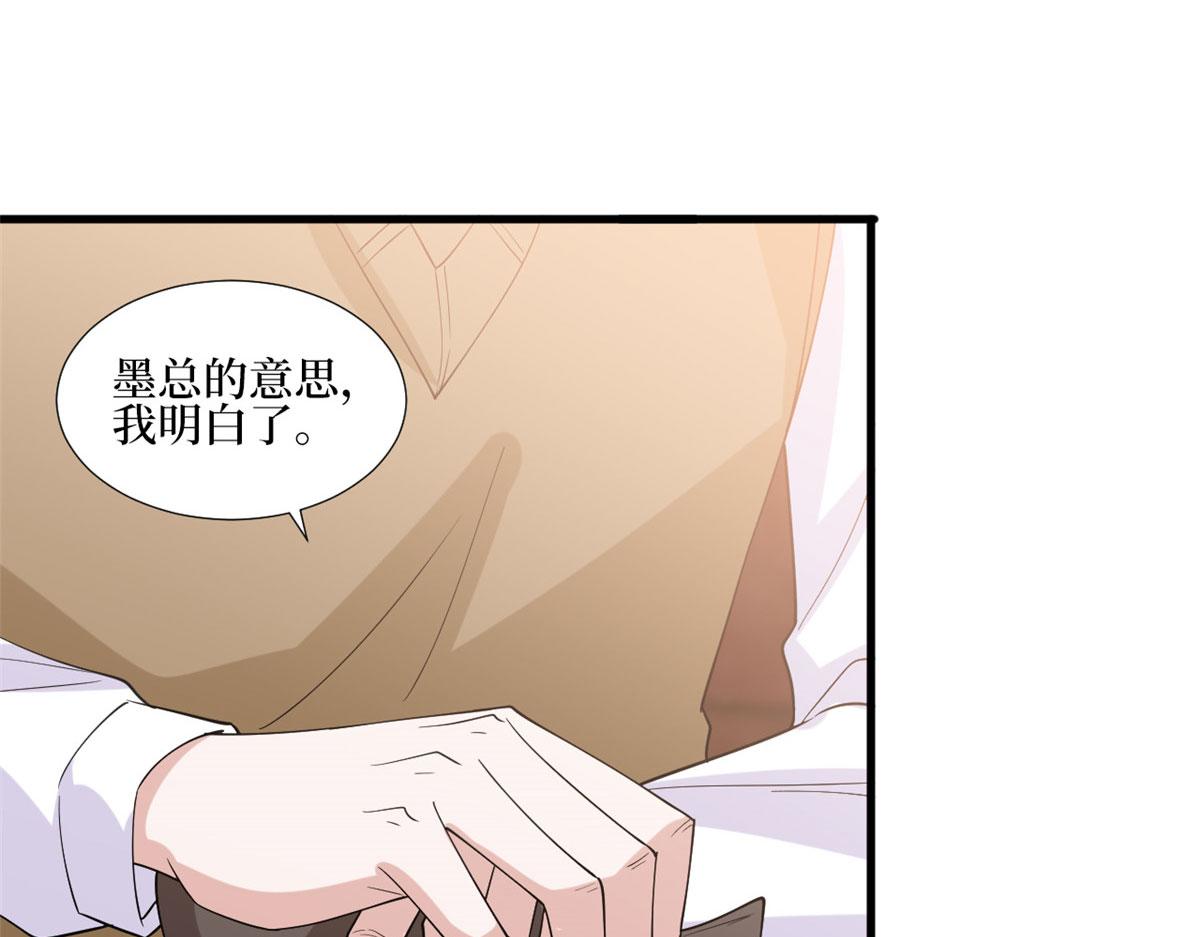 第234话 後悔98