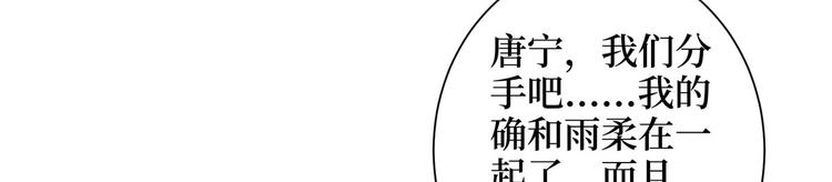 第二十四话 把柄75