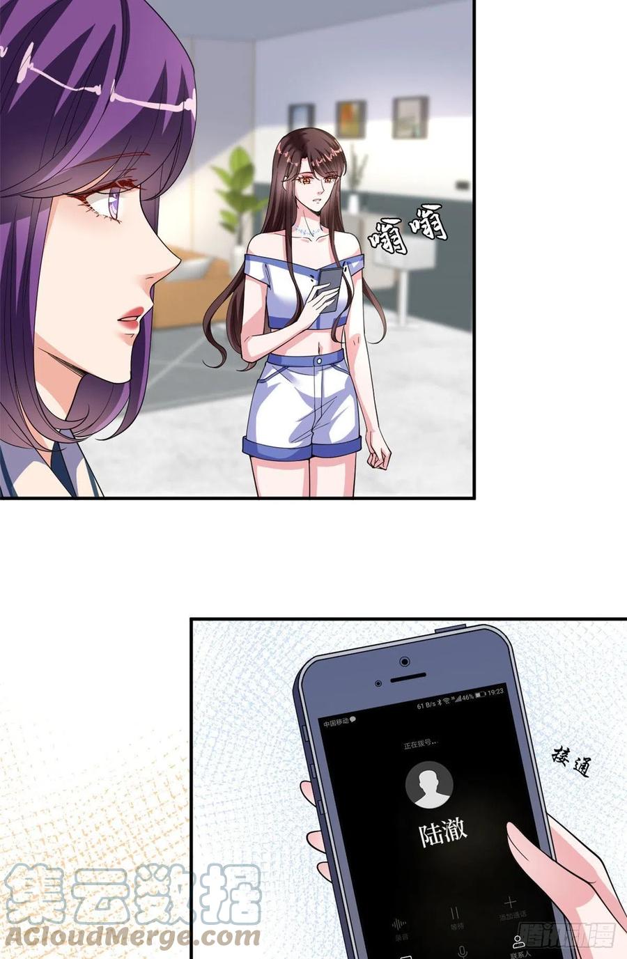 第166话 争夺设计师3