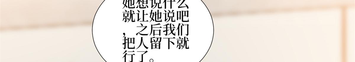 第246话 唐夫人的决心96