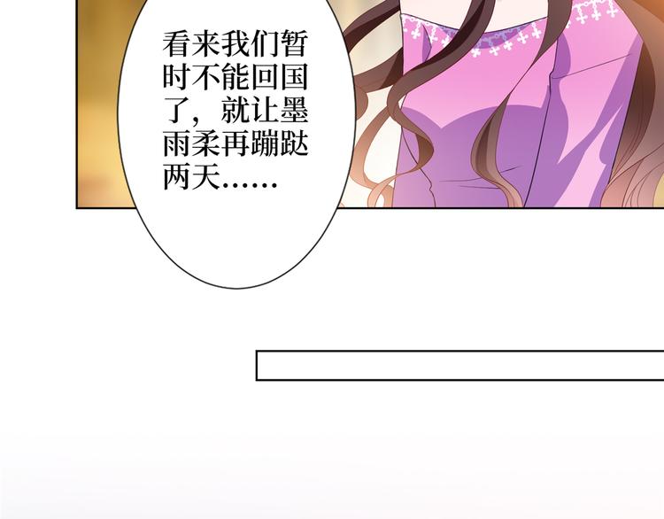 第三十九话 名模与她的背景板40
