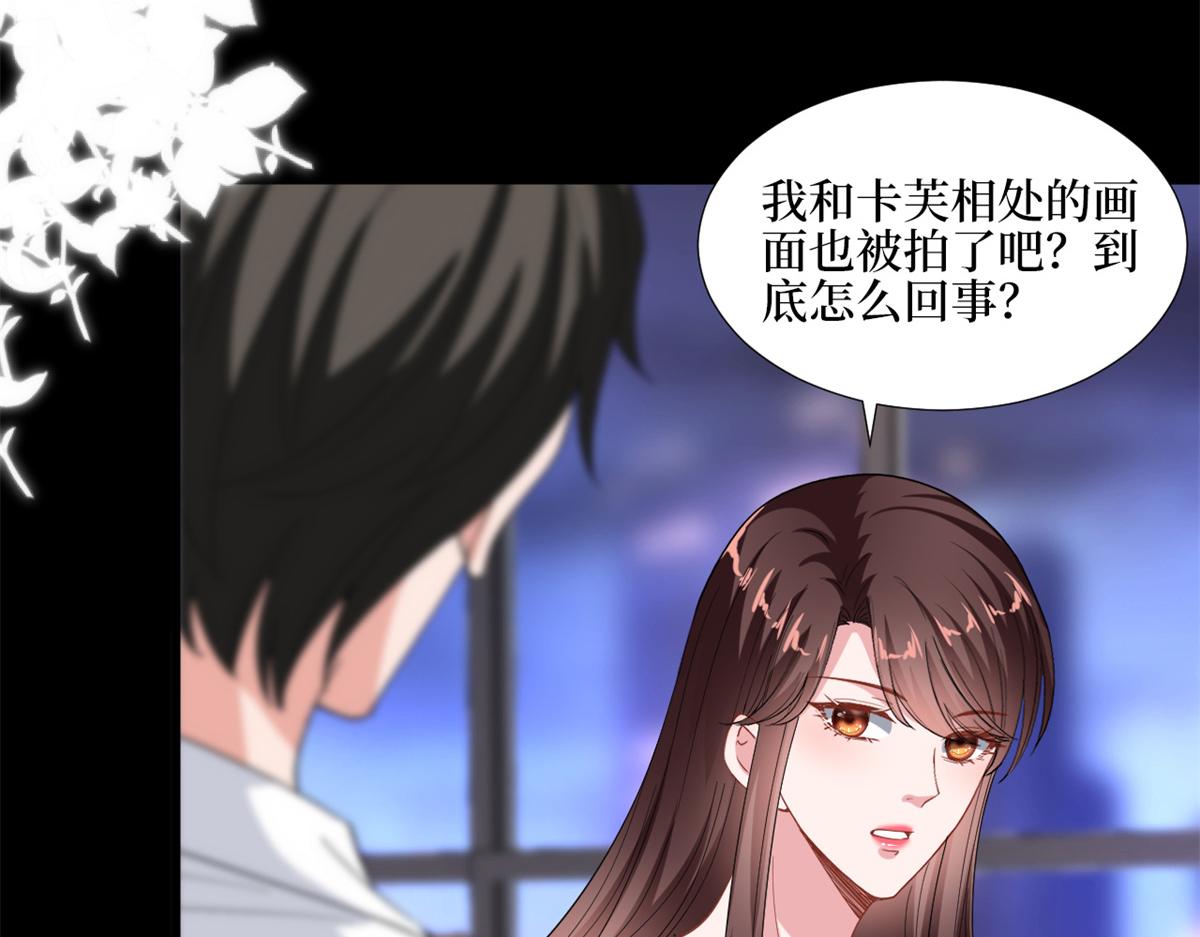 第180 陷阱22