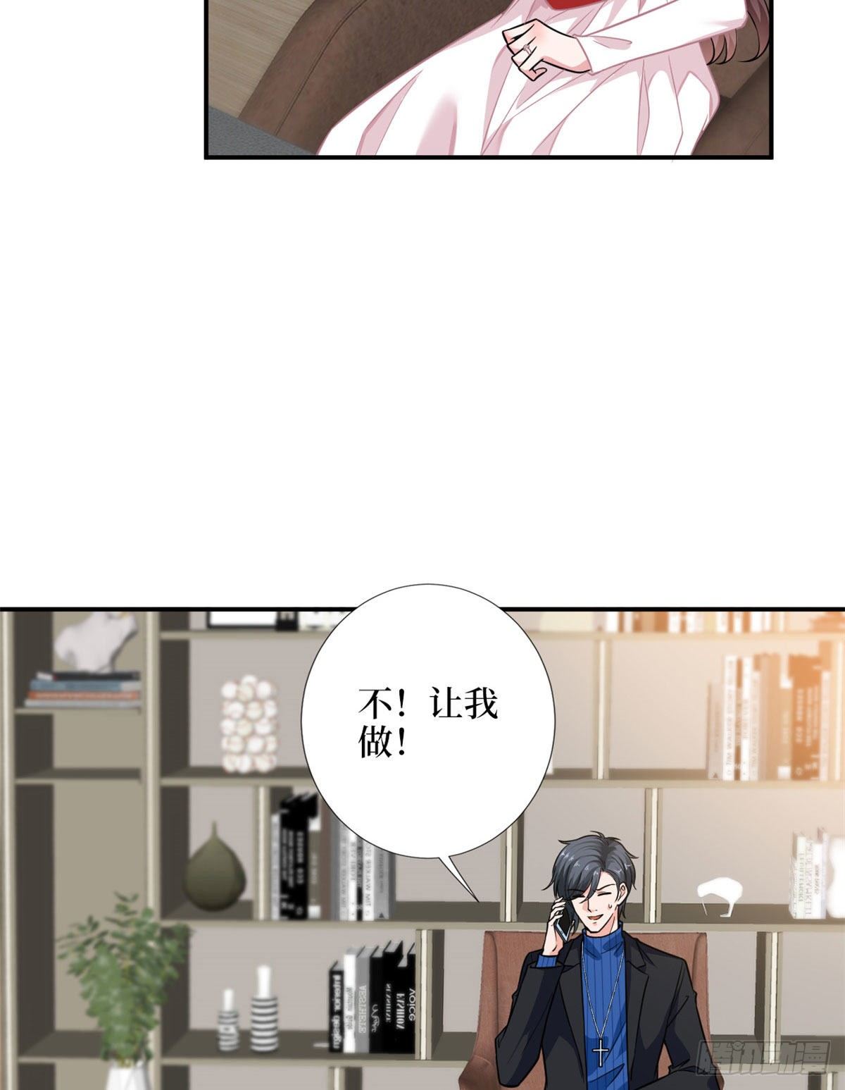第108话 斓兮的难题15