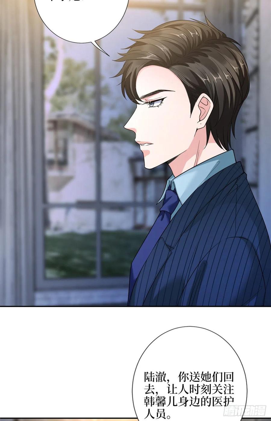 第135话 当场抓包19