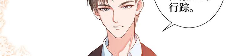 第二话 渣男的要求63