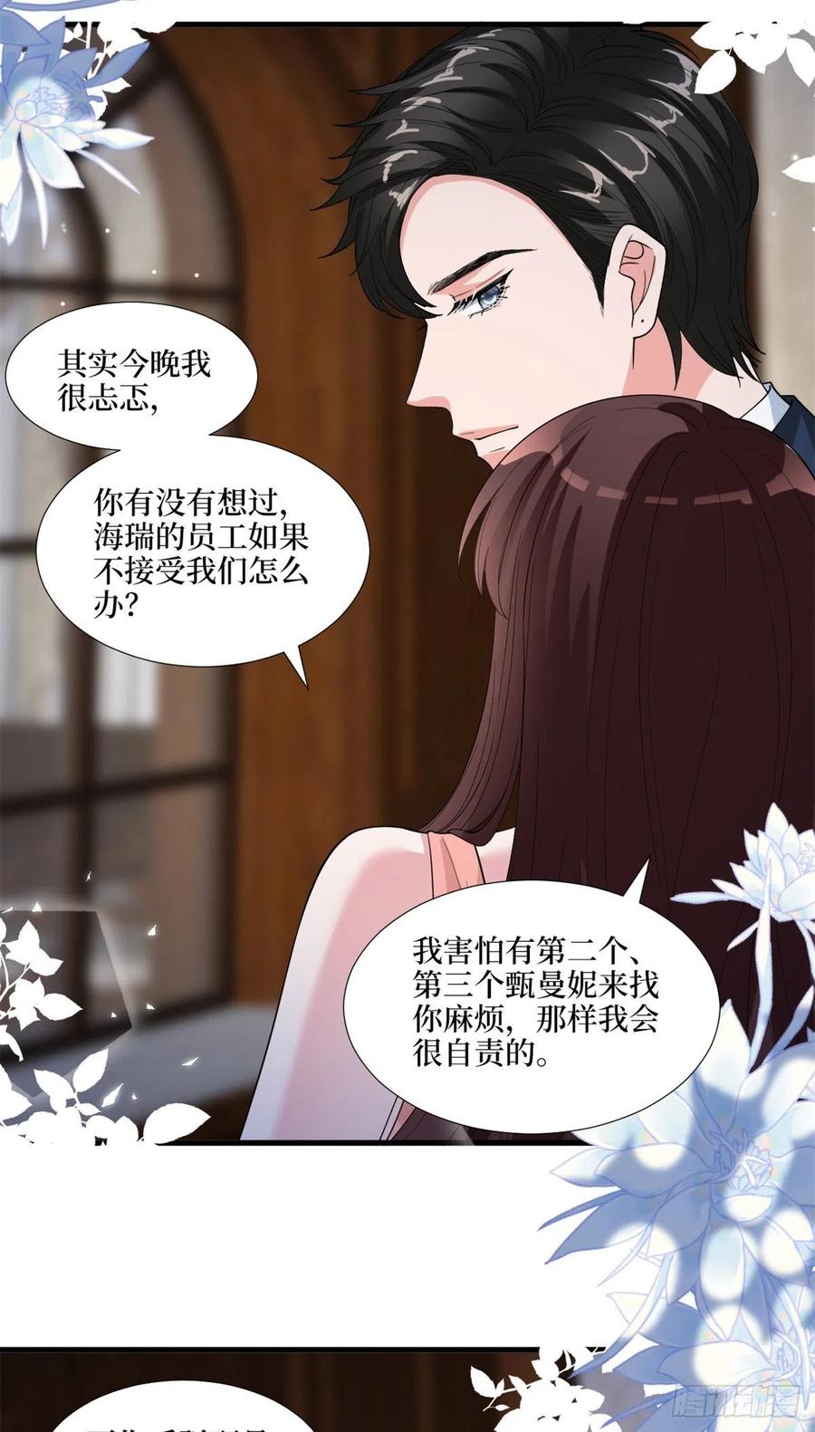 第171话 最後的要求14