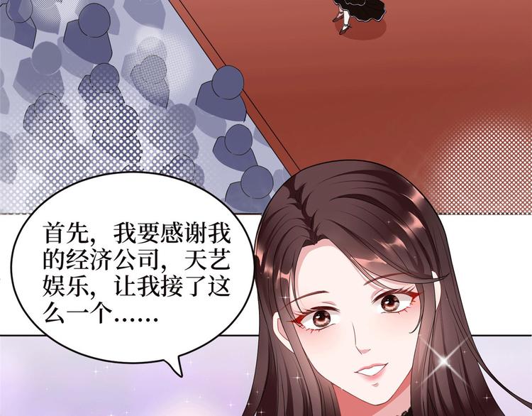 第二十七话 宣布复出162