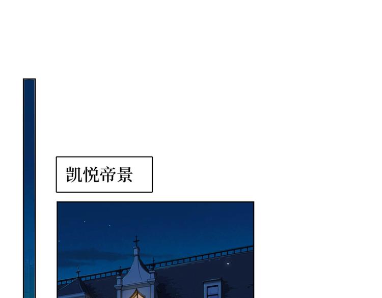 第四十三话 专属经纪人4