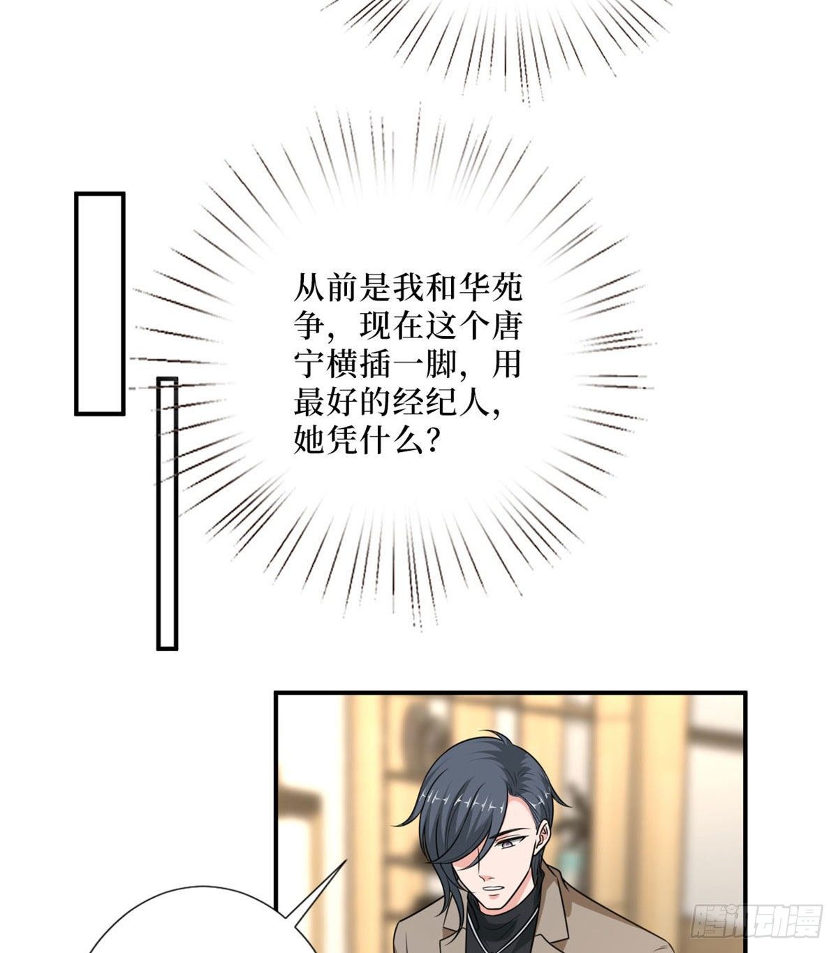 第九十一话 初见李丹妮43