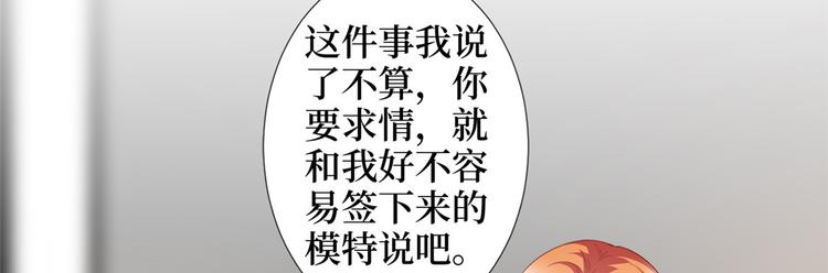 第三十三话 米娜的选择117