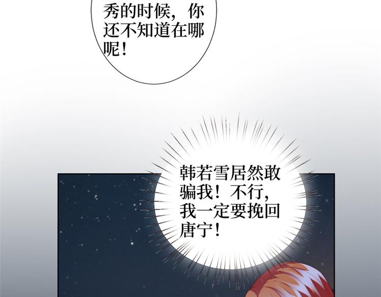 第三十三话 米娜的选择28