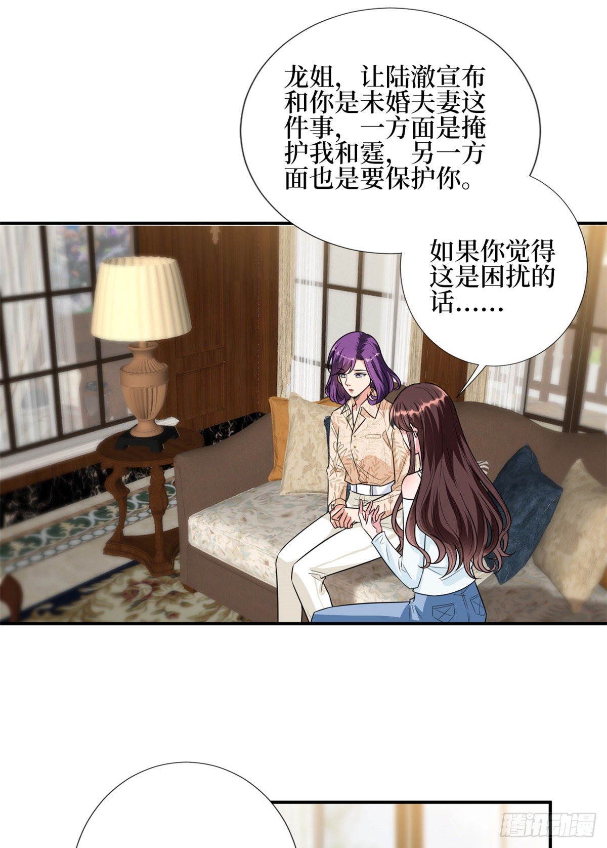 第119话 你们同居吧26