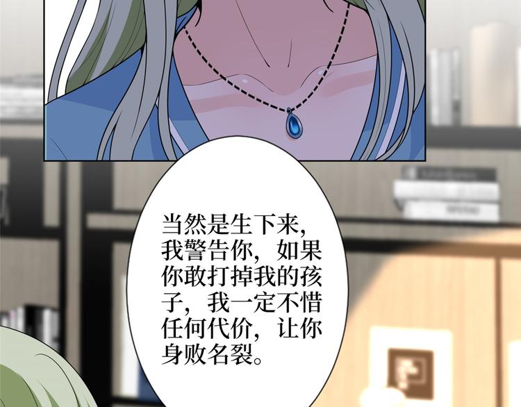 第五十三话 唐宁抢人资源？40