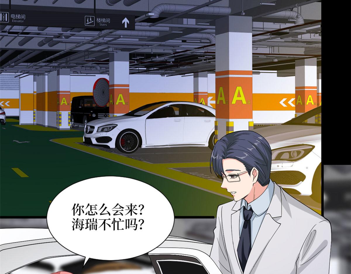 第200话 窃听44