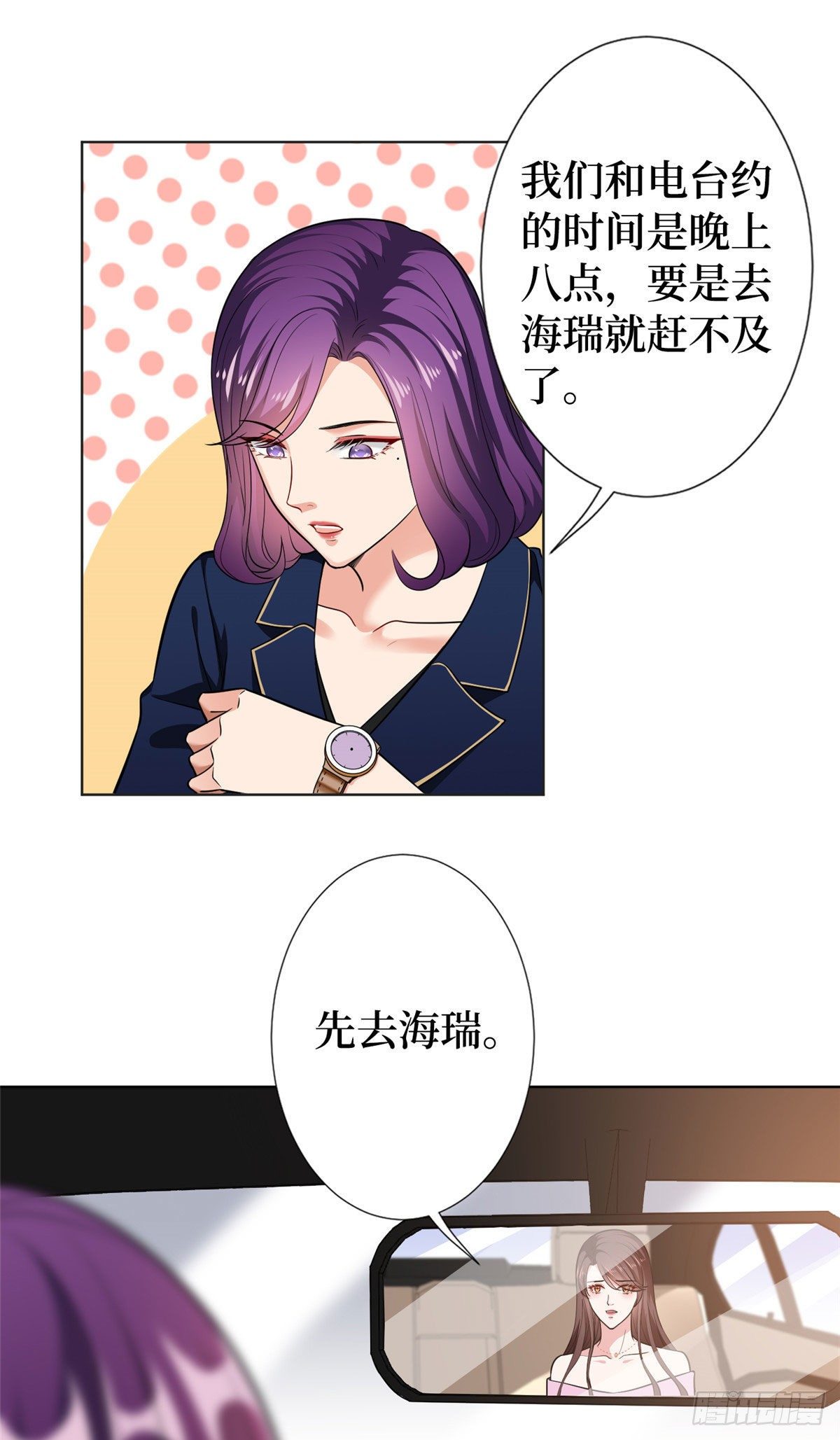 第六十三话 生病1