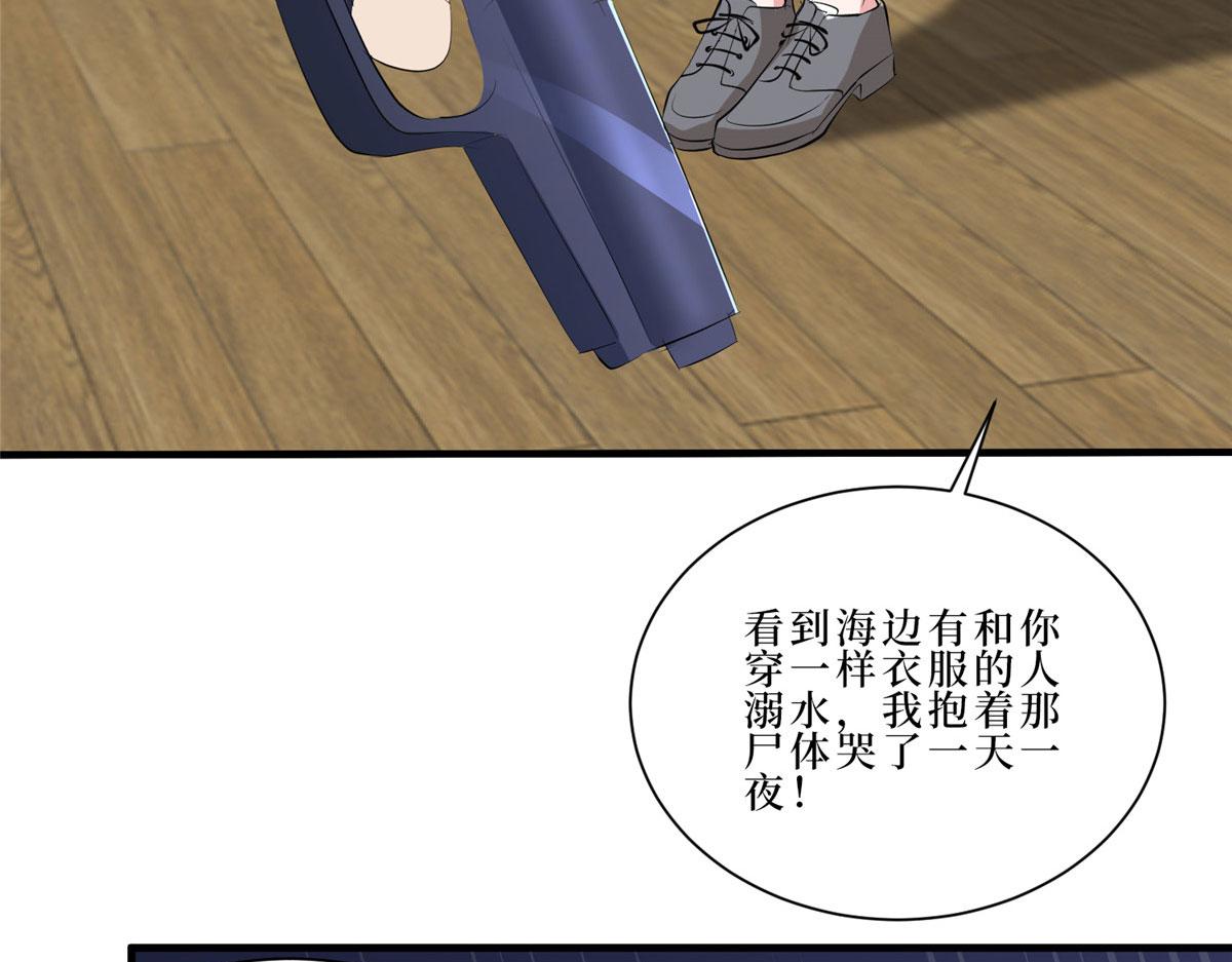 第260话 拿下女主66