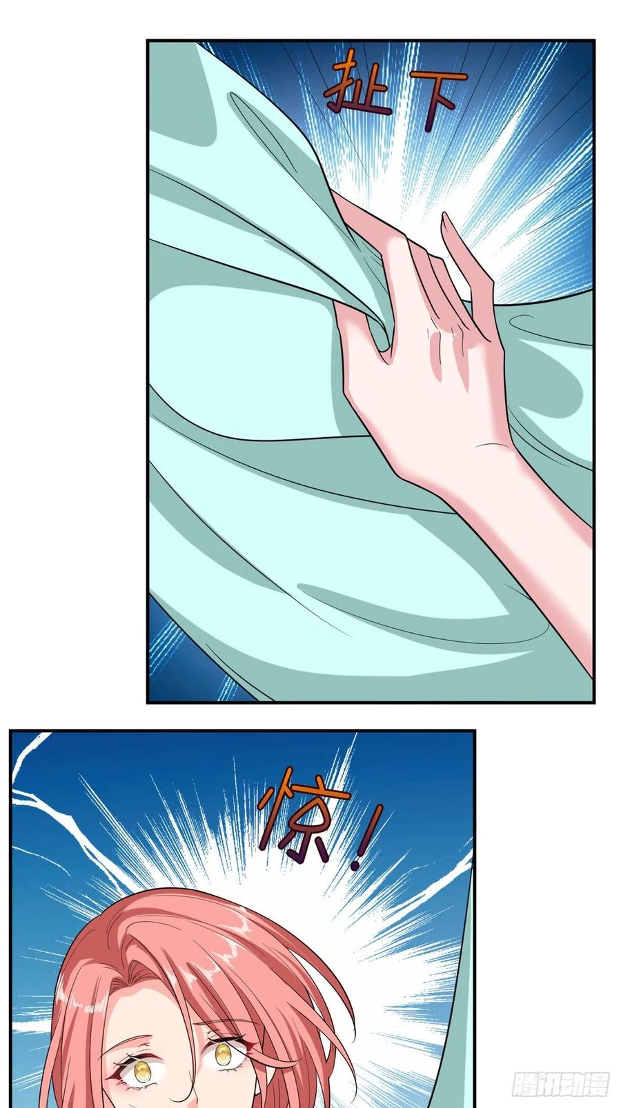 第153话 家暴男原地爆炸11